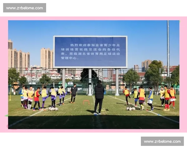 聚焦青训足球发展路径与未来人才培养战略创新实践探索与体系升级