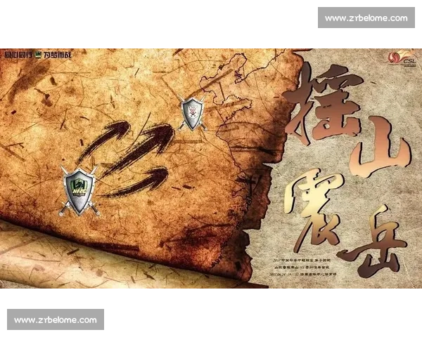 客场挑战全程剖析球队应对策略与胜负关键因素